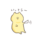 チャッピー＆グミン（個別スタンプ：25）