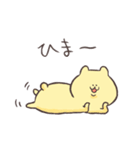 チャッピー＆グミン（個別スタンプ：26）