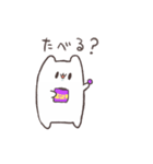 チャッピー＆グミン（個別スタンプ：27）