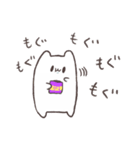 チャッピー＆グミン（個別スタンプ：28）