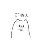 チャッピー＆グミン（個別スタンプ：29）