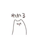 チャッピー＆グミン（個別スタンプ：32）