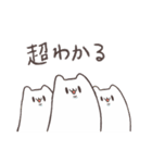 チャッピー＆グミン（個別スタンプ：33）