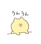 チャッピー＆グミン（個別スタンプ：38）