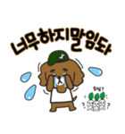 ドングとラミ(日常生活ver.)（個別スタンプ：5）