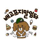 ドングとラミ(日常生活ver.)（個別スタンプ：6）
