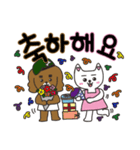 ドングとラミ(日常生活ver.)（個別スタンプ：18）
