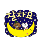 ドングとラミ(日常生活ver.)（個別スタンプ：24）