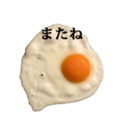 目玉焼き と 文字（個別スタンプ：28）