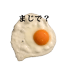 目玉焼き と 文字（個別スタンプ：32）