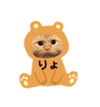 しまねこ2（個別スタンプ：15）