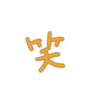 Sister！！！（個別スタンプ：19）