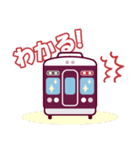 【公式】阪急電車グッズ「Hankyu Densha」4（個別スタンプ：2）