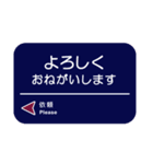 【公式】阪急電車グッズ「Hankyu Densha」4（個別スタンプ：25）
