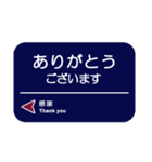 【公式】阪急電車グッズ「Hankyu Densha」4（個別スタンプ：26）