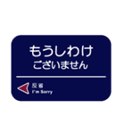 【公式】阪急電車グッズ「Hankyu Densha」4（個別スタンプ：29）