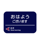 【公式】阪急電車グッズ「Hankyu Densha」4（個別スタンプ：30）