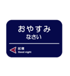 【公式】阪急電車グッズ「Hankyu Densha」4（個別スタンプ：31）