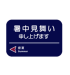 【公式】阪急電車グッズ「Hankyu Densha」4（個別スタンプ：32）
