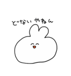 もちうさぎの日常（個別スタンプ：3）