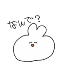 もちうさぎの日常（個別スタンプ：17）