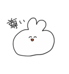 もちうさぎの日常（個別スタンプ：26）