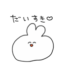 もちうさぎの日常（個別スタンプ：30）