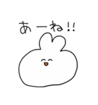 もちうさぎの日常（個別スタンプ：32）