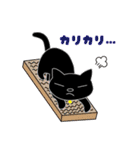 黒猫「みいこ」（個別スタンプ：17）