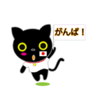 黒猫「みいこ」（個別スタンプ：18）