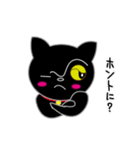 黒猫「みいこ」（個別スタンプ：30）