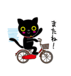 黒猫「みいこ」（個別スタンプ：31）