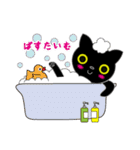 黒猫「みいこ」（個別スタンプ：38）