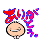 日々使える言葉のスタンプ（個別スタンプ：1）