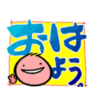 日々使える言葉のスタンプ（個別スタンプ：2）