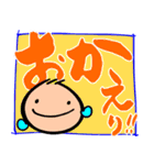 日々使える言葉のスタンプ（個別スタンプ：3）