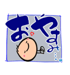 日々使える言葉のスタンプ（個別スタンプ：4）
