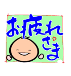 日々使える言葉のスタンプ（個別スタンプ：6）