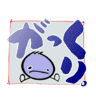 日々使える言葉のスタンプ（個別スタンプ：7）