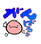 日々使える言葉のスタンプ（個別スタンプ：8）