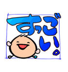 日々使える言葉のスタンプ（個別スタンプ：9）