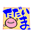 日々使える言葉のスタンプ（個別スタンプ：10）
