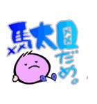 日々使える言葉のスタンプ（個別スタンプ：11）