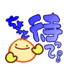 日々使える言葉のスタンプ（個別スタンプ：12）