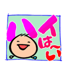 日々使える言葉のスタンプ（個別スタンプ：13）