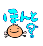 日々使える言葉のスタンプ（個別スタンプ：14）