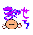 日々使える言葉のスタンプ（個別スタンプ：15）