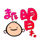 日々使える言葉のスタンプ（個別スタンプ：16）