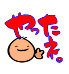 日々使える言葉のスタンプ（個別スタンプ：17）