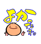 日々使える言葉のスタンプ（個別スタンプ：18）
